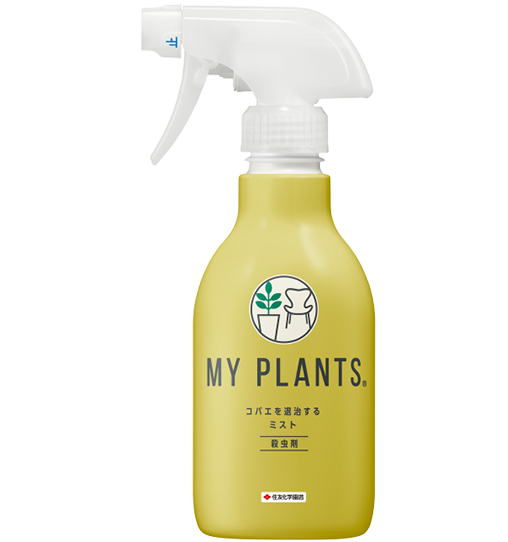 殺虫剤｢MY PLANTS コバエを退治するミスト｣