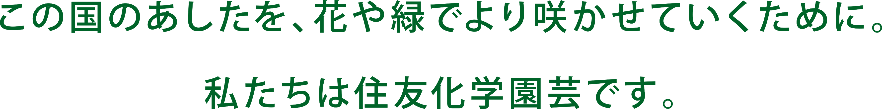 slogan logo