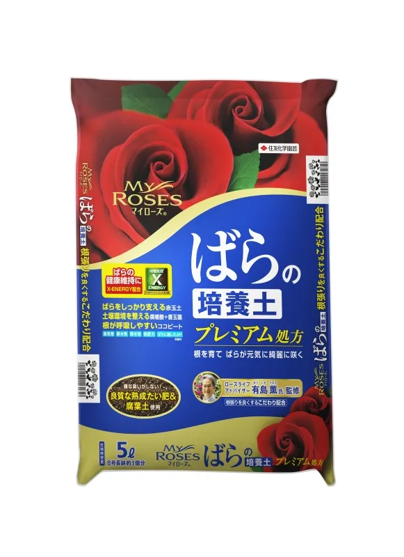 マイローズばらの培養土