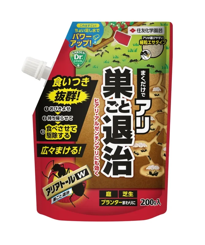 アリアトールW