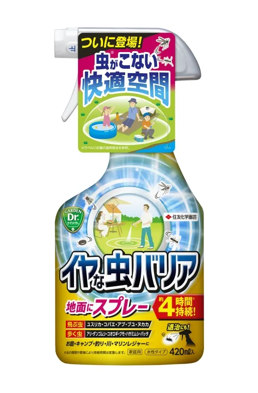 イヤな虫バリア