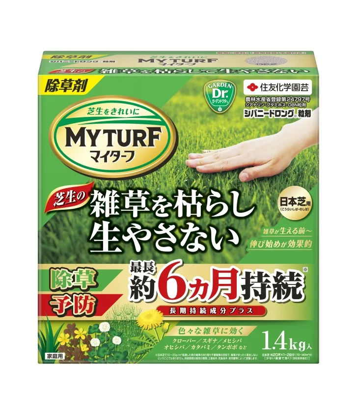 マイターフシバニードロング粒剤