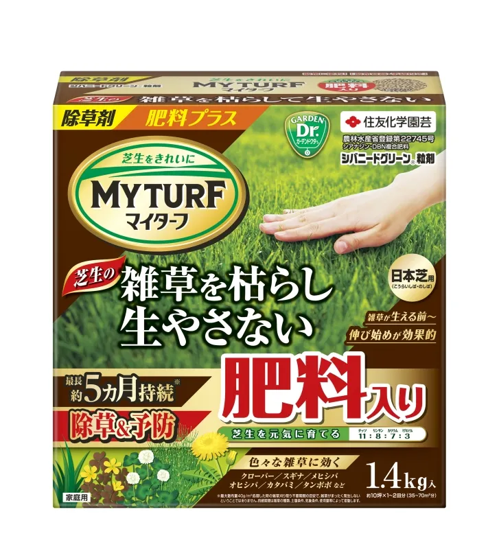 マイターフシバニードグリーン粒剤