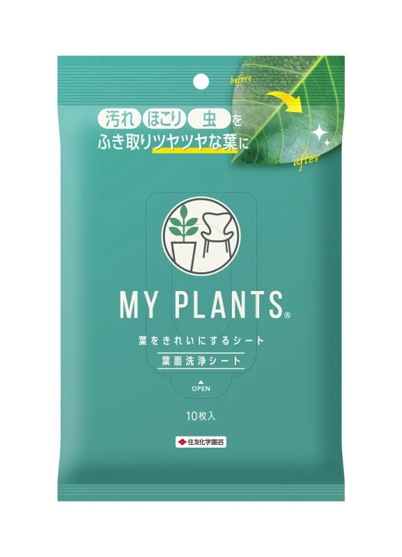 MY PLANTS 葉をきれいにするシート