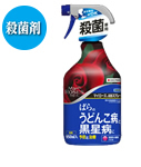 New 殺菌剤