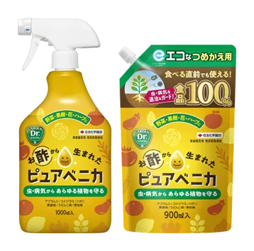  お酢からうまれたスプレー