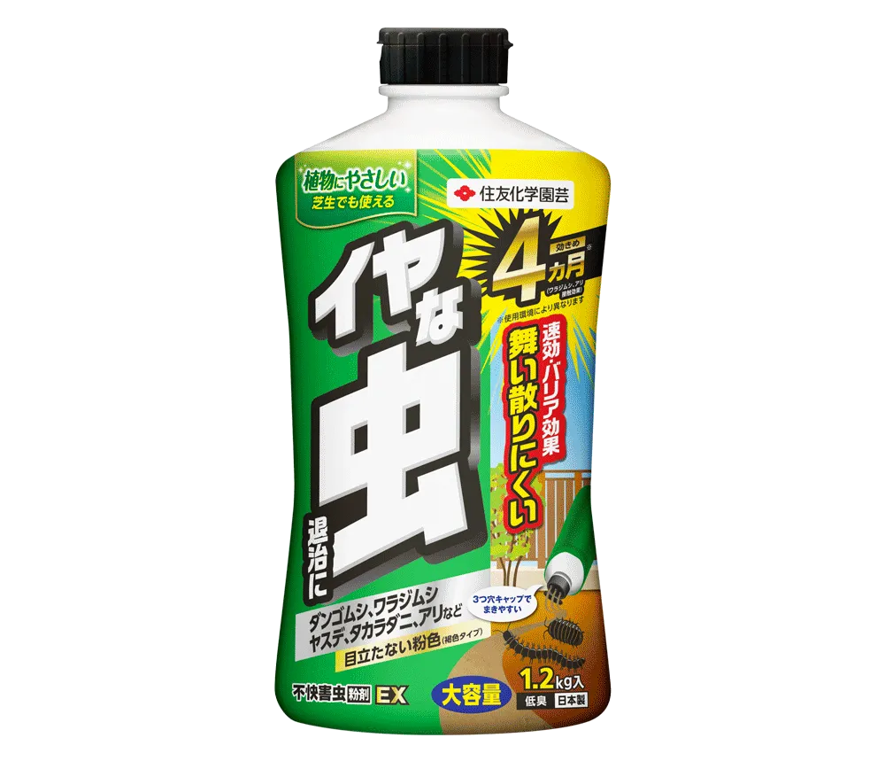 不快害虫粉剤EX