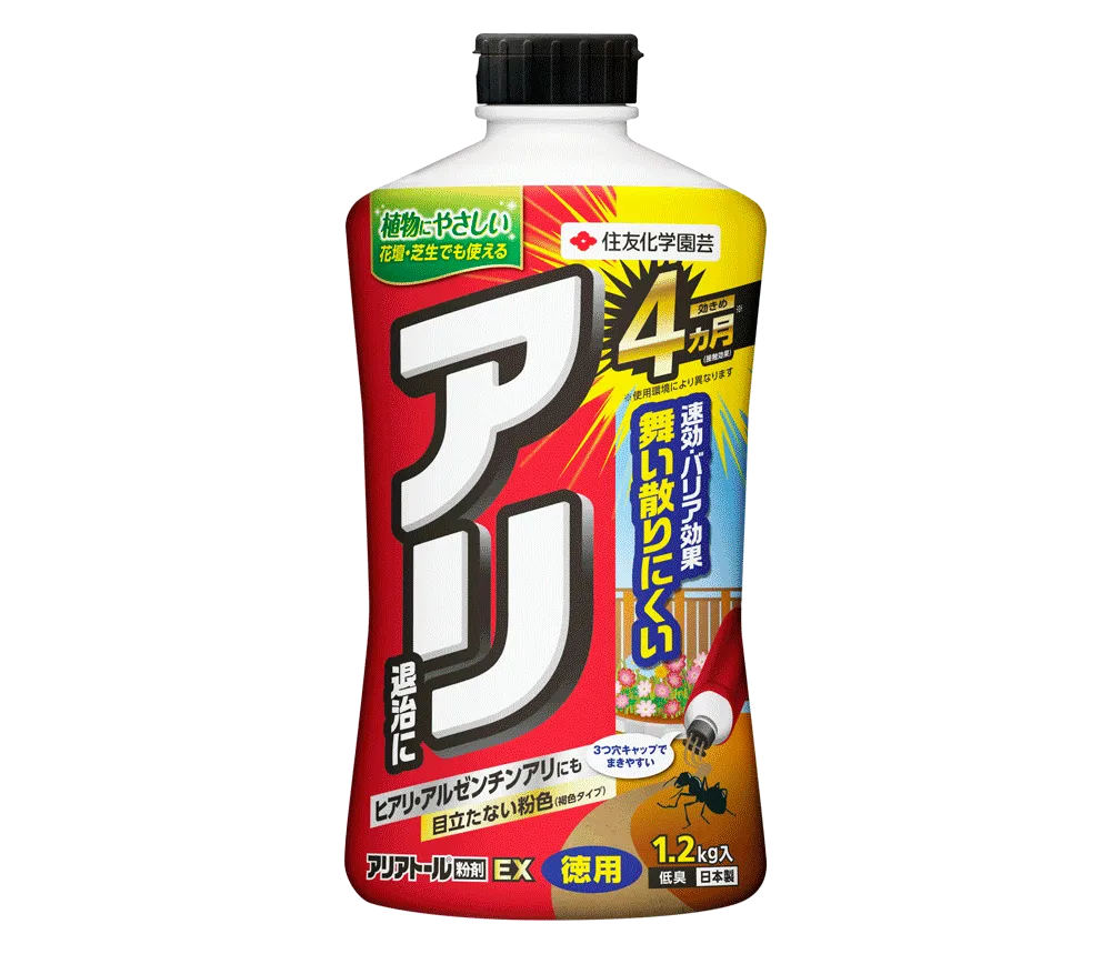 アリアトール粉剤EX