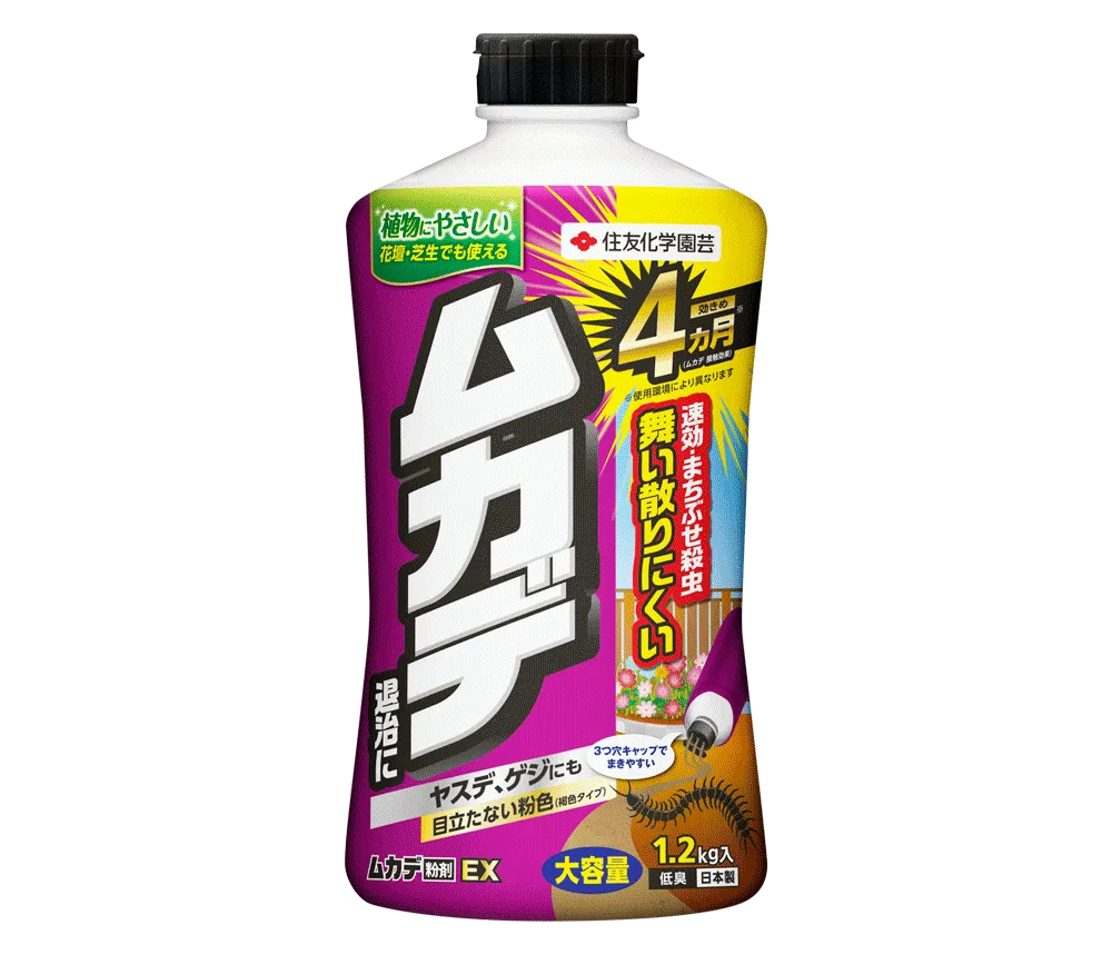 ムカデ粉剤EX