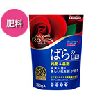 肥料