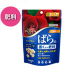 New 肥料
