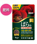 New 肥料
