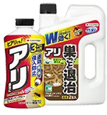 アリアトールシリーズ