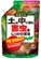 菜園生活シリーズ
