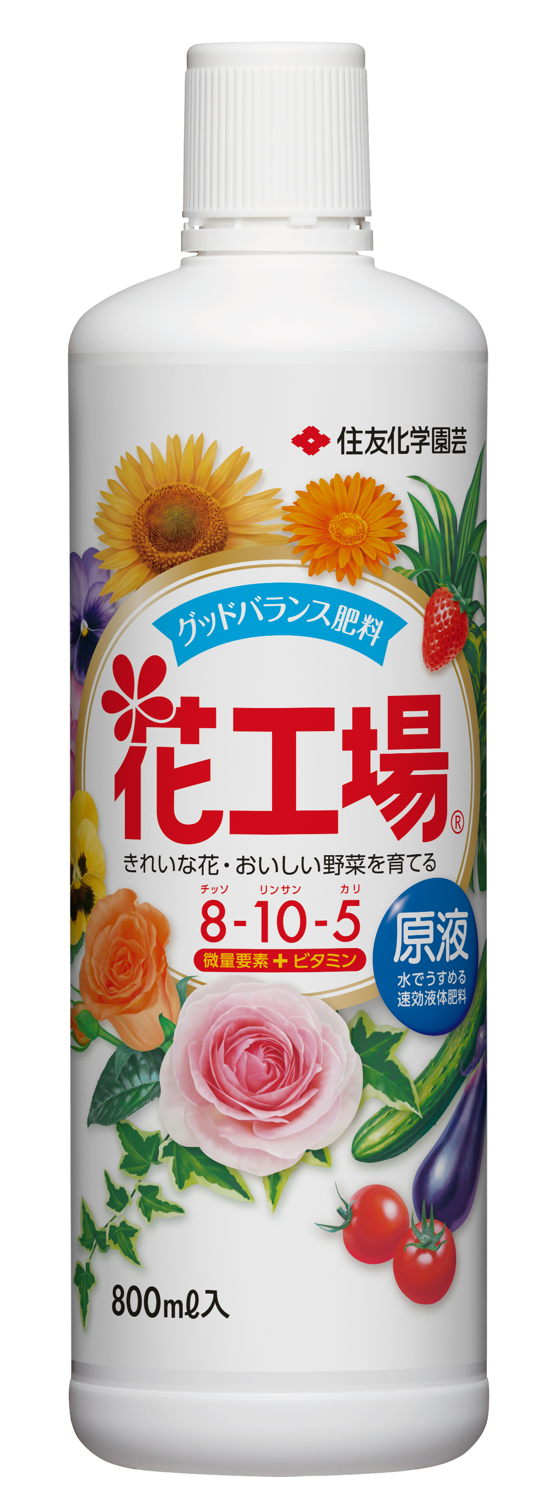 花工場原液