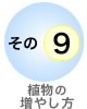 ギモンその3