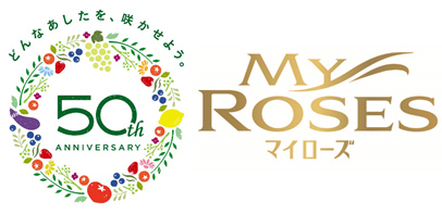 住友化学園芸50周年記念花「マイローズ」