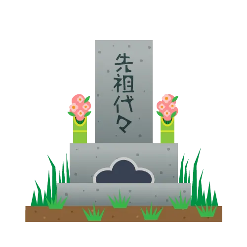 墓地