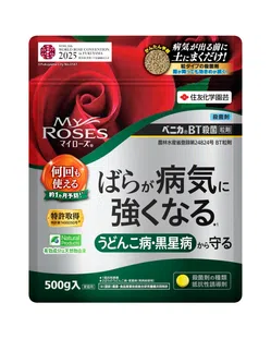 マイローズ ベニカBT殺菌粒剤
