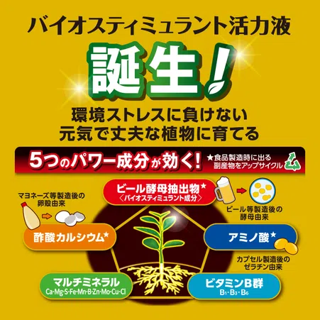 園芸養土・薬品 KZY2kg 園芸養土・薬品 KZY2kg 種類・用途,肥料・活力剤｜芳樹園