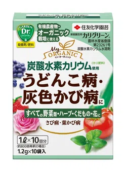 家庭園芸用 カリグリーン