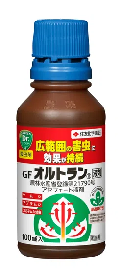 ＧＦオルトラン液剤