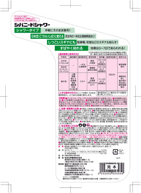 草地科学実験・調査法 草地科学実験・調査法/全国農村教育協会/日本草地学会（大型本）