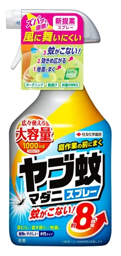 園芸養土・薬品 KZY2kg ガーデニング・園芸のことならKINCHO園芸
