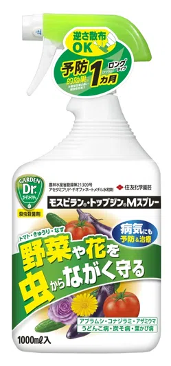 モスピラン・トップジンＭスプレー