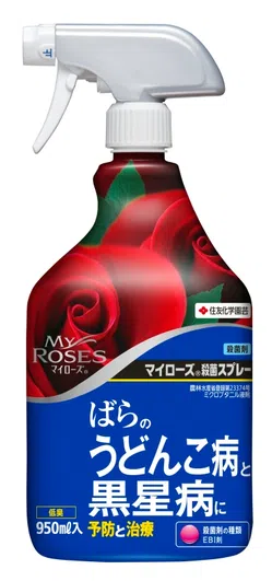 マイローズ殺菌スプレー