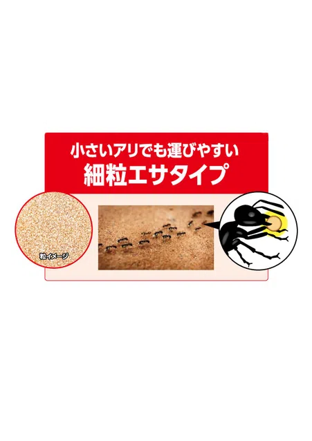 アリアトールW|住友化学園芸 アリアトールW|住友化学園芸
