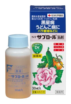 ＳＴサプロール乳剤