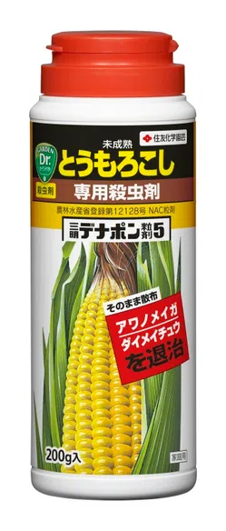 三明デナポン粒剤５