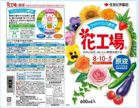 花卉の栄養生理と施肥 ヨドバシ.com - 花卉の栄養生理と施肥 新版 [単行本] 通販【全品