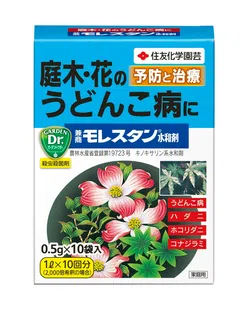 兼商モレスタン水和剤