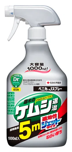 ベニカJスプレー