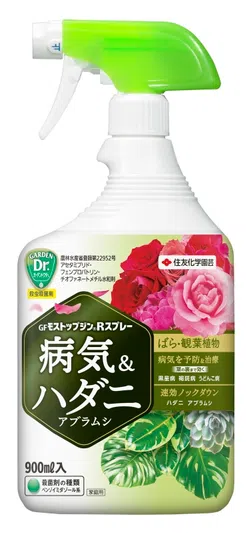 GFモストップジンRスプレー