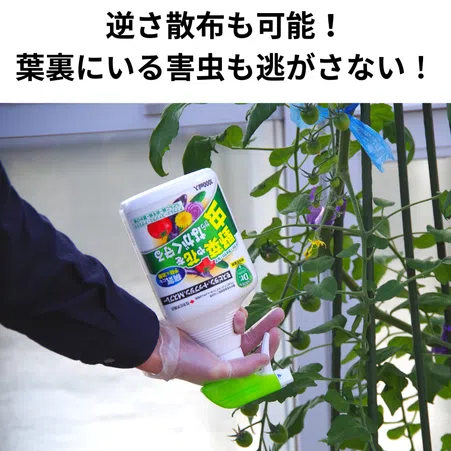 モスピラン・トップジンMスプレー|住友化学園芸 モスピラン・トップジンMスプレー|住友化学園芸
