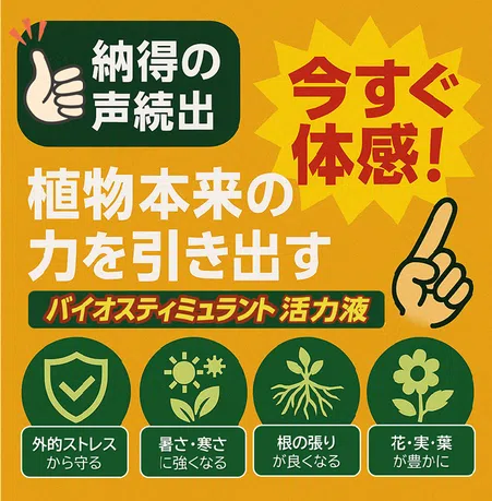 園芸養土・薬品 KZY2kg X-ENERGY(エックスエナジー)｜KINCHO園芸