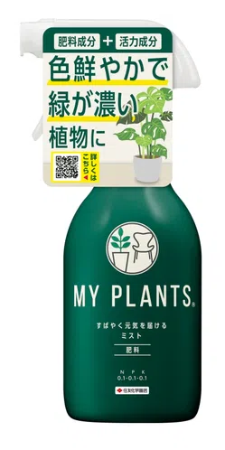 園芸養土・薬品 KZY2kg マイターフ シバニードシャワーDX | マツキヨココカラ