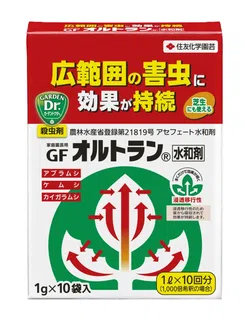 家庭園芸用GFオルトラン水和剤