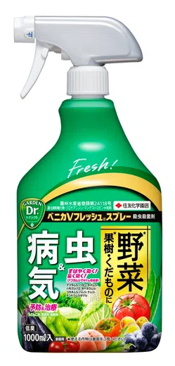 ベニカVフレッシュスプレー