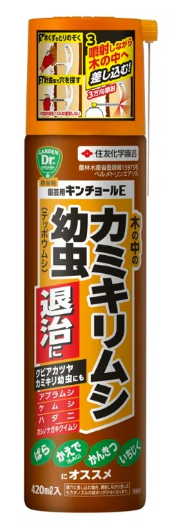 園芸用キンチョールＥ