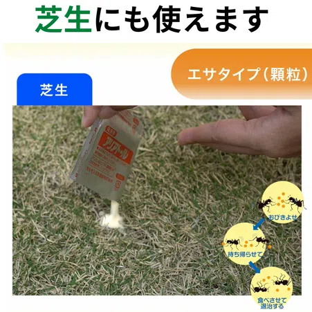 アリアトール｜KINCHO園芸