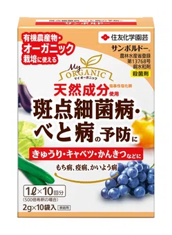サンボルドー