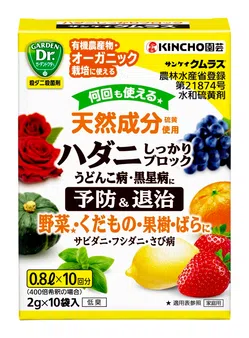 サンケイ クムラス