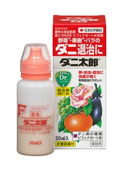 ダニ太郎