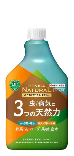 ベニカナチュラルスプレー つけかえ用