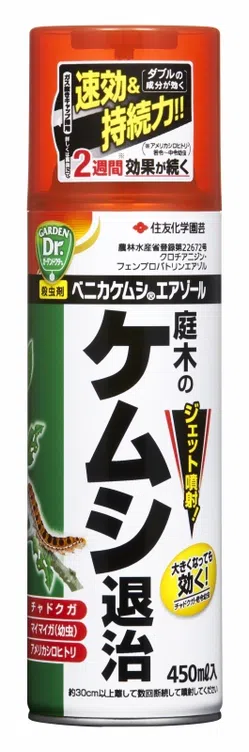 ベニカケムシエアゾール