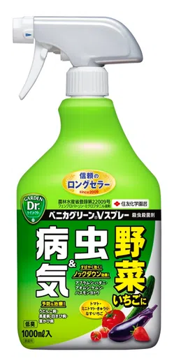 ベニカグリーンVスプレー